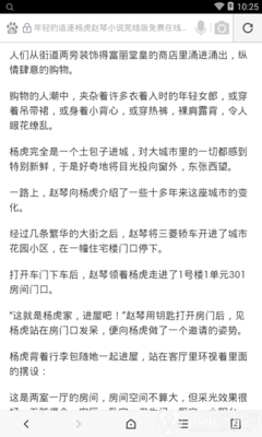 梅美高官方网站